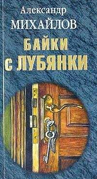 Лев Дуров - Байки на бис