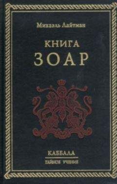 Внутренний СССР - Сравнительное Богословие Книга 6