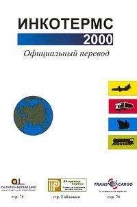 Государственная Дума - Правила дорожного движения