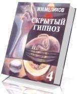 Алан Уоллес - МЕДИТАЦИЯ: ПРАКТИЧЕСКОЕ РУКОВОДСТВО