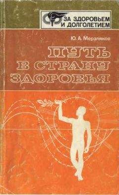 Юрий Андреев - Вода – наместник Бога на Земле