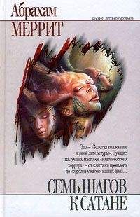 Татьяна Суворова - Сердце бездны