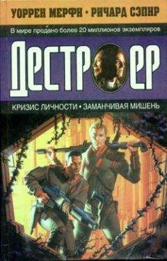 Александр Бородыня - Крепы