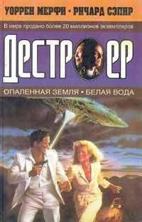 Владимир Моргунов - Ветер Занскара