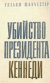 Михаил Ботунов - Невидимое оружие ГРУ