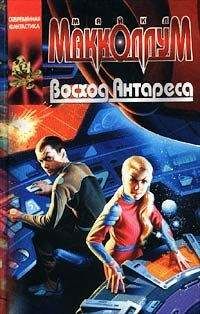 Максим Бескровный - Точка зрения  закуски