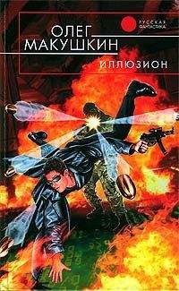 Олег Борисов - Маглев