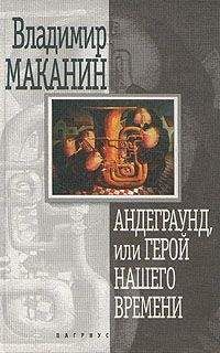 Сергей Антонов - Поддубенские частушки. Из записок землеустроителя