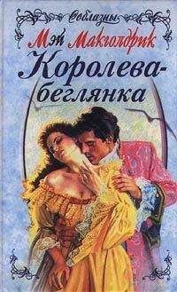 Филиппа Грегори - Белая королева