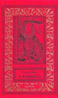 Анна О’Брайен - Невинная вдова