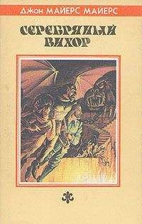 Fantasy-Worlds. Ru - Сборник рассказов №2