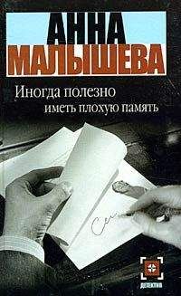 Юлия Шилова - Хочу богатого, или Кто не спрятался я не виновата!