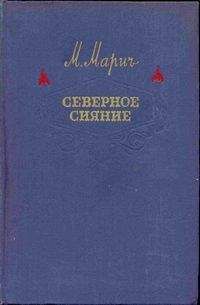 Борис Тумасов - Лжедмитрий II: Исторический роман