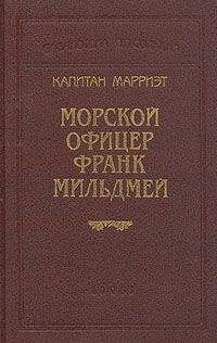 Генри Стэкпул - Коралловый корабль