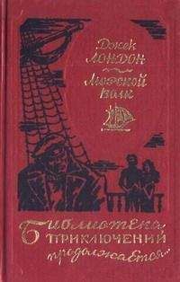 Патрик О'Брайан - Миссия в ионическом море