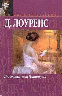 Александр Солженицын - В круге первом (т.2)