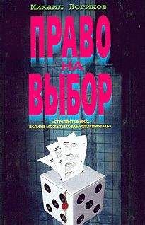 Александр Клюге - Хроника чувств