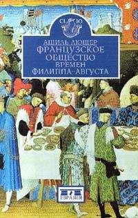 Мишель Шово - Повседневная жизнь Египта во времена Клеопатры