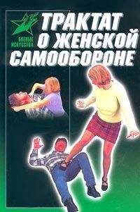 Виктор Шейнов - НЛП на каждый день. Как научиться договариваться с кем угодно, когда угодно и где угодно