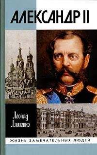 Александр Красницкий - Царица-полячка