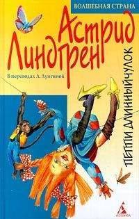 Астрид Линдгрен - Три повести о Малыше и Карлсоне (с иллюстрациями)