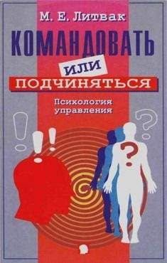 Юджин Джендлин - Фокусирование. Новый психотерапевтический метод работы с переживаниями