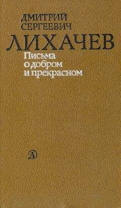 Вячеслав Лихачев - Ревизионизм холокоста