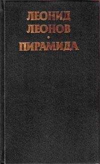 Роланд Харингтон - Золотая кость, или Приключения янки в стране новых русских