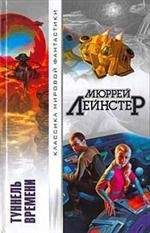 Джо Холдеман - Бесконечный мир