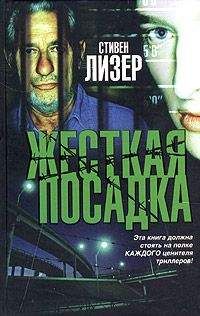 Джонатан Мэйберри - Вирус