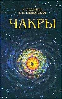 Наталья Малярчук - Восхождение (книга 8)