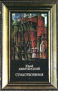 Дмитрий Щедровицкий - Из восьми книг