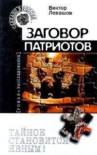 Всеволод Овчинников - Горячий пепел (сборник)