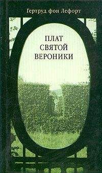 Любовь Овсянникова - Побег аферистки