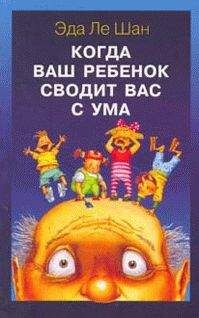 Волес Диксон - ДВАДЦАТЬ ВЕЛИКИХ ОТКРЫТИЙ В ДЕТСКОЙ ПСИХОЛОГИИ