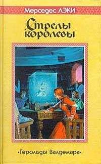 Юлия Горишняя - Слепой боец