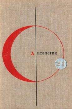  разные - Журнал ТЕХНИКА-МОЛОДЕЖИ.  Сборник фантастики 1970-1971