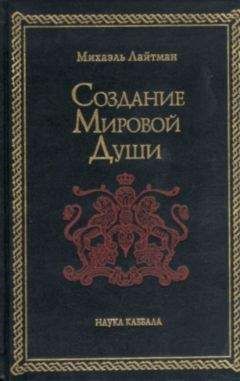 Анатолий Мацукевич - Преподобный Серафим Саровский: Жизнь, молитвы, святыни