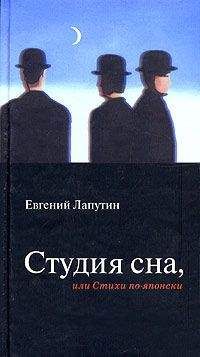 Евгений Попов - Арбайт. Широкое полотно