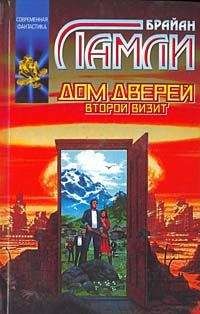 Айзек Азимов - Фантастическое путешествие