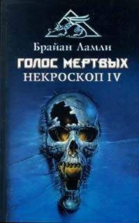Джим Батчер - Барабаны зомби