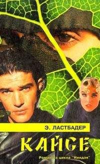 Ирина Бйорно - Приключения кота Колбаскина