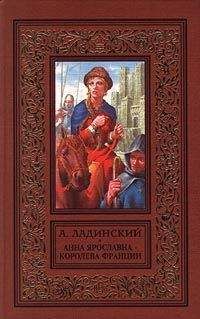 Антонин Ладинский - Голубь над Понтом (сборник)