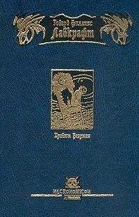 Роберт МакКаммон - Песня Свон. Книга вторая.