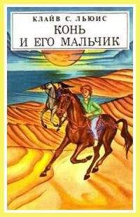 Кай Умански - Ведьма Пачкуля и Ойлимпийские игры в непутевом лесу