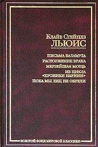 Валентин Свенцицкий - Диалоги