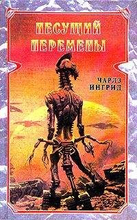 Евгения Лопес - Сила Декстры (книга 3)