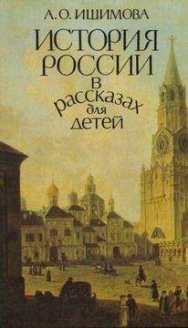 Рудольф Баландин - Охота на императора