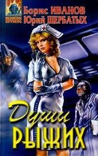 Шарон Ли - Агент перемен
