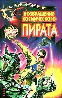 Наталья Суханова - Многоэтажная планета